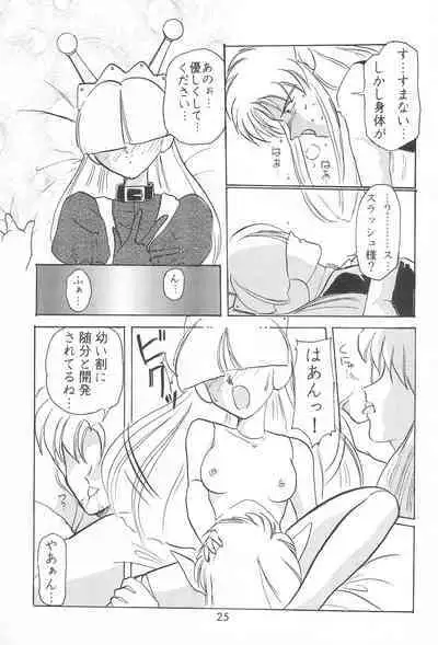 Last Resort FUN HOUSE 12