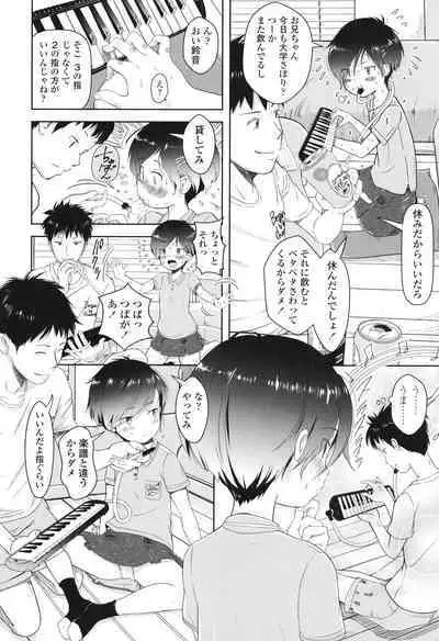 [Mayafufu -Kakko- Kashikoi] 5 No 2 to 3 no 2 no Koibana. 2-jikanme!! - Girl's talk in 5-2 and 3-2. 2nd period!!