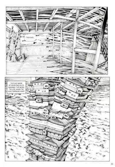 [Kago Shintarou] Princess of the Never Ending Castle (Hollow Press)