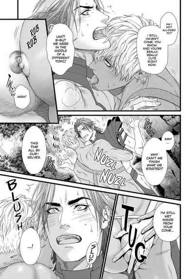 [Ike Reibun] 8-nin no Senshi | Dick Fight Island Vol. 1 [English] [Digital]