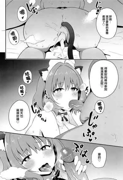 Oji-san Chinpo ni Makenai Riamu Hon