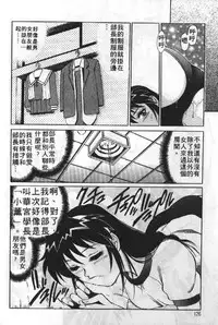 [Yanagawa Rio] AV Cine Club | AV劇情俱樂部 [Chinese]