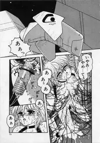 [Yui Toshiki] UMA UMA