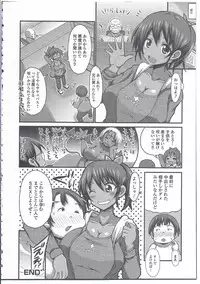 [Anthology] Nyotaika Dynamites! 4