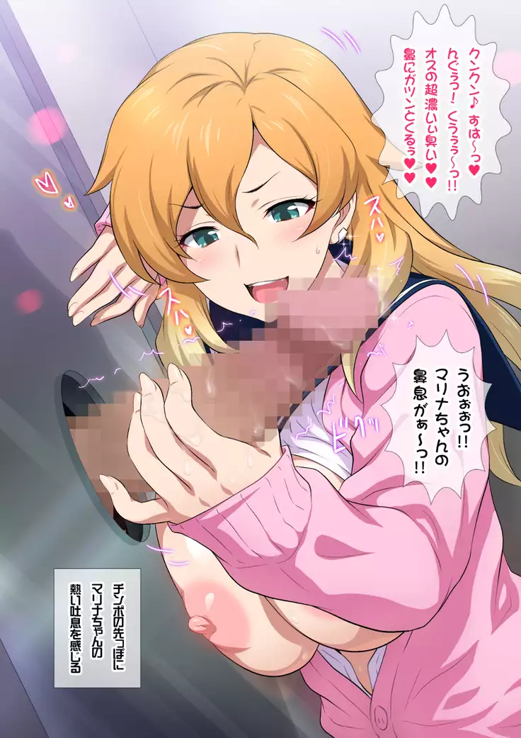 JKフーゾク学園祭1＆2