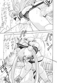 (C62) [Thirty Saver Street 2D Shooting (Maki Hideto, Sawara Kazumitsu)] Silent Saturn SS vol. 4 (Bishoujo Senshi Sailor Moon)