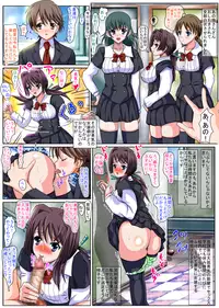 [Laperm] Kare no Josou wa...Watashi ga Yamesasemasu! (Cross Days)