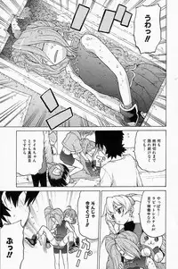 [Kouda Tomohiro] Petit-Roid 3 - Extra Ch.2