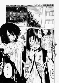 Comic Megastore 2004-09