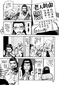 [THE SEIJI] OL Seitai Zukan - Female Office Worker Ecology Picture Book [Chinese]