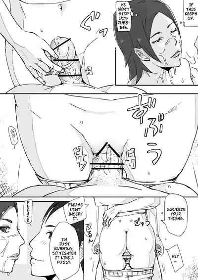 [erocs (Miho Rei)] Erotic House After - Akiko 1 [English]