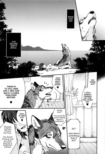 [Souko Souji] Nagi, Ikanaide! ~Ookami to Shoujo~ | Don't Go, Nagi! ~Wolf & Girl~ (Kemono DIRECT 3) [English] [Haj3] [Decensored]