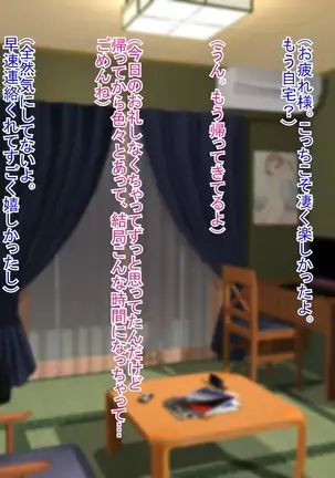 The story that I called Delihel for the first time at the pericarp complex