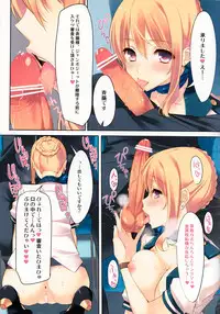 (COMIC1☆7) [WASABI (Tatami)] .exe