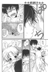 [CROCODILE-Ave. (Gangstar Yoshio)] GHDC BLUE (Gamerz Heaven!)