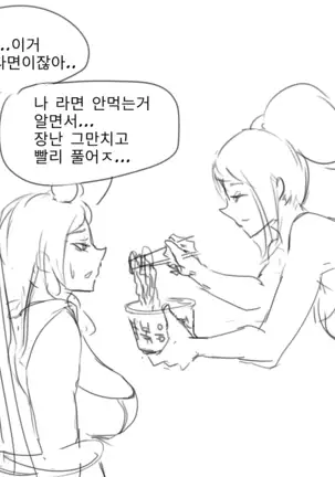 카이사 묶어놓고 강제로....manga