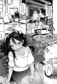 [Rokkaku Yasosuke] Ranran ♪ Onikumatsuri