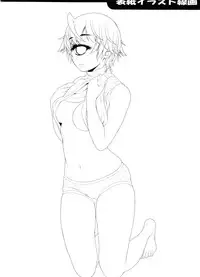 (C91) [Koudansha (Kouda Tomohiro)] Monmusu Biyori (Monster Musume no Iru Nichijou)