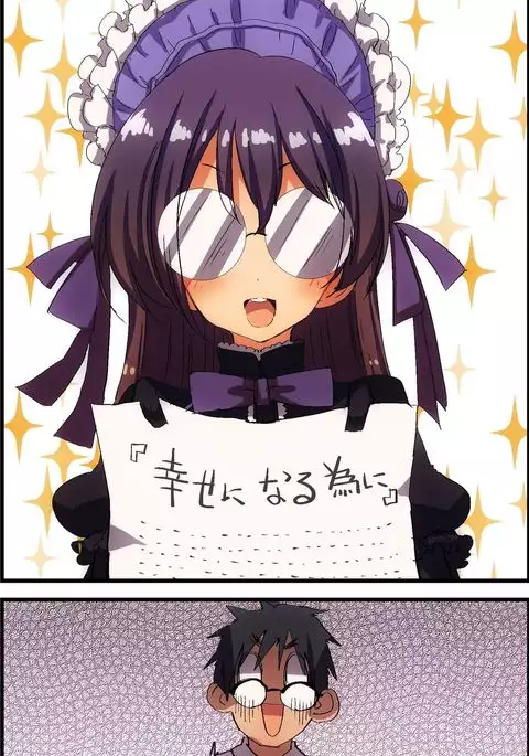 Doutei NEET no Ore ga Onna wo Hamemakutte Senningiri Dekita Hatsujou Badge