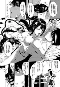 COMIC Anthurium 2019-10