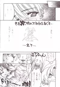 [ERECT TOUCH (Erect Sawaru)] Shiruhime Daizenshuu (Genshiken)