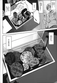 [Ashiomi Masato] D-Medal