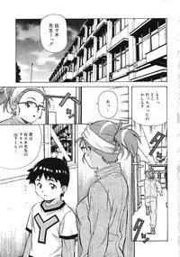 [Anthology] Oshiete! Oneesan