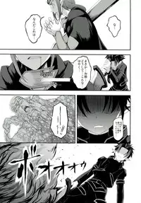 (C83) [Seven Days Holiday (Shinokawa Arumi, Koga Nozomu)] SISTER FAERIE (Sword Art Online)
