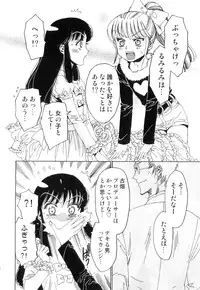 [Anthology] Ero Shota 20 - Sugar Milk Boys