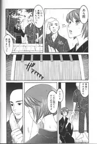 [Inaba Kouji] Love Sick