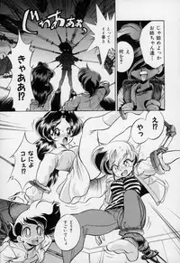 [Kumasiro Yuuji] Yawahada tenko Mori