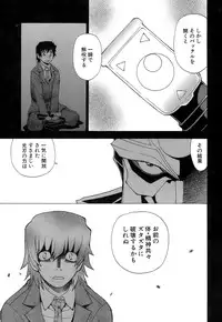 [Kuroiwa Yoshihiro] Fuwa Fuwa. 5