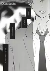 (VVtoVALHALLA) [Higashi Mikuni Kamen (Saitoh Maho)] Gunji-teki Jijou ni Yori (Valvrave the Liberator)