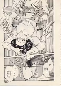 [Fujii Akiko, Akiyama Michio] SCHOOL ZONE