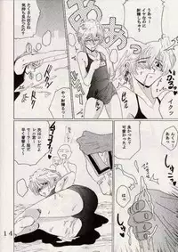 [St. Rio (Ishikawa Jippei)] Gekitsuiou (Sakura Taisen 4)