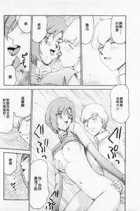 [Taira Hajime] Kijoku Inmu Alfina | 姬辱淫夢 艾爾菲娜 [Chinese]