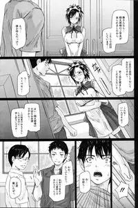 COMIC HOTMiLK 2008-06 Vol. 05