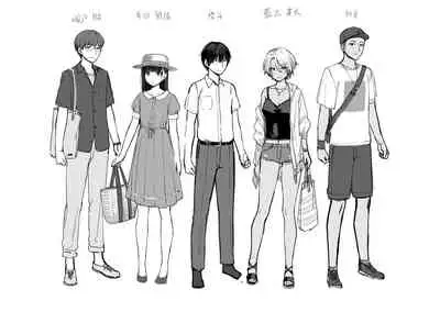 [Benimura Karu] Boku dake ga Sex Dekinai Ie [Digital]