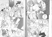 [Wanyanaguda] Meganekko Club