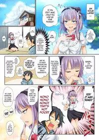 [320BPM (BLASTBEAT)] Seika no Musume Daga, Shikashi Hentai | The Candy Consextioner is Nothing More Than a Pervert (Dagashi Kashi) [English] =CW= [Digital]