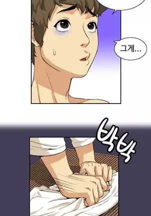 Chauffeur Service Ch.1-30.5