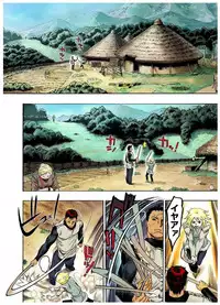 [Beauty Hair]- Freya War history 01 vol01-04