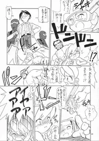 (C62) [Momo no Tsubomi (Various)] Eru Eru 17 (Various)