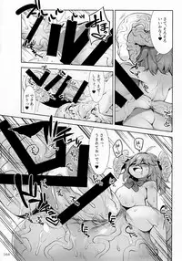 (C92) [Marunomare (Various)] Pure Nomi Kiwami