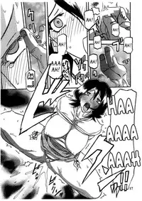 (C79) [Sankaku Apron (Sanbun Kyoden, Umu Rahi)] Saneishou -Sayoko- [English] [_ragdoll]