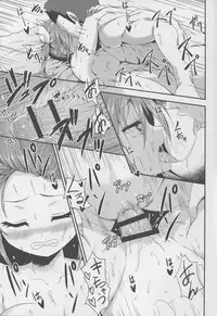 (C88) [Ginga-kei PRIDE (B-Ginga)] Wagahai no Catapult Omanman o Seibishite Hoshii noja (Kantai Collection -KanColle-)