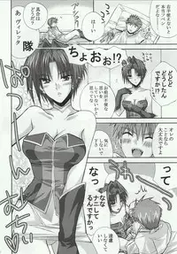 (Comic Castle 2005) [FANTASY WIND (Shinano Yura)] Snow Flakes alpha (Super Robot Taisen)