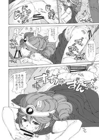 (C74) [Doronuma Kyoudai (Mr.lostman, RED-RUM)] Jibun Gyorai (Dragon Quest III)