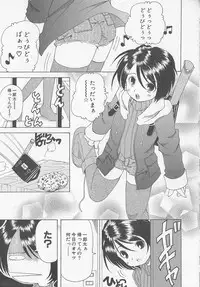 [Kawamoto Yoshiki] Puni-puni Equation