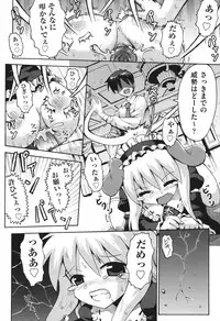 [Yaminabe] Chitsujyo-Jikan